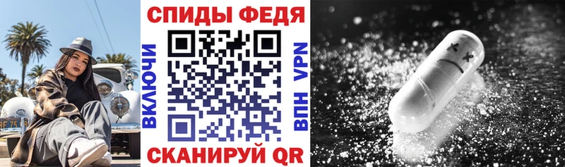 Амфетамин Premium  где найти   Вологда 