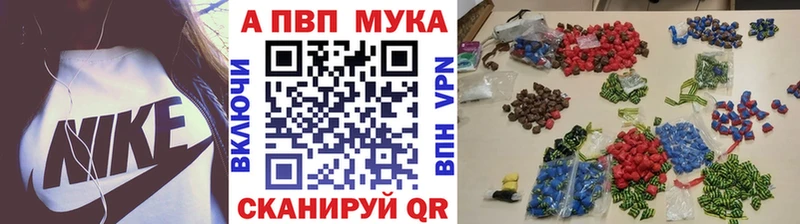 Alfa_PVP VHQ Вологда