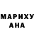 Первитин пудра Mega Start