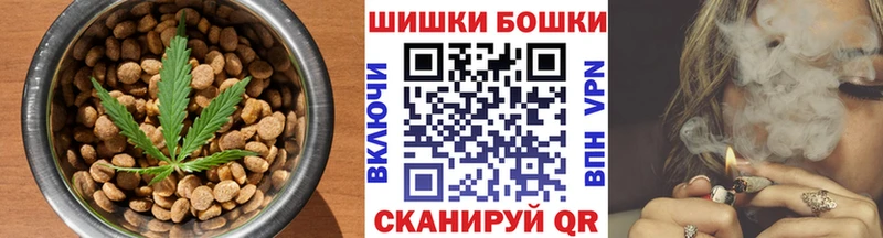 нарко площадка Telegram  Вологда  Cannafood конопля 