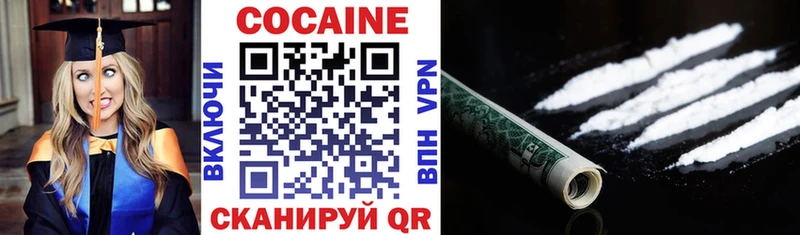 Кокаин Колумбийский  где найти   Вологда 
