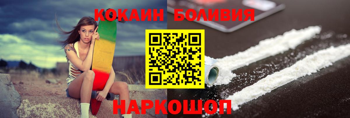 Cocaine Fish Scale Вологда