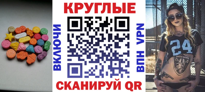 что такое   Вологда  маркетплейс состав  Ecstasy Philipp Plein 