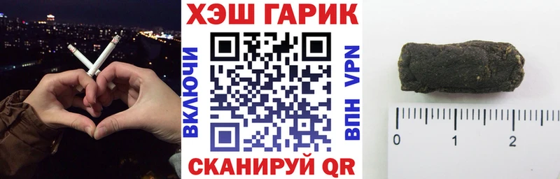 закладка  Вологда  ГАШ Premium 