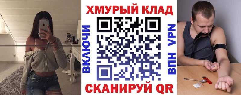 дарнет шоп  Вологда  Героин герыч 