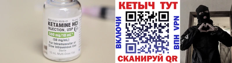 MEGA сайт  Вологда  КЕТАМИН ketamine 