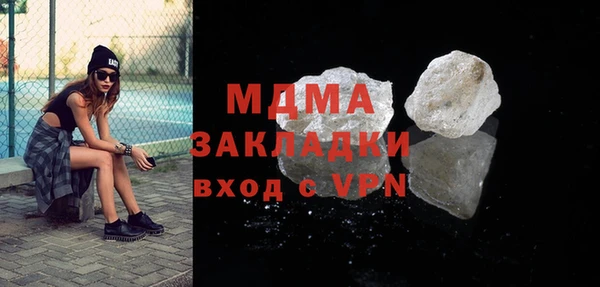 стаф Абаза