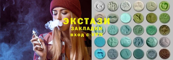 стаф Абаза