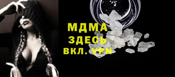 кристаллы Алзамай