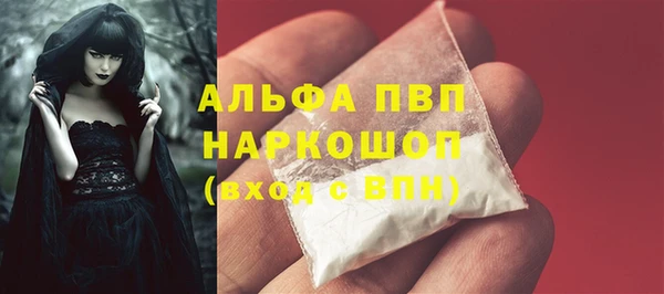 кристаллы Алзамай