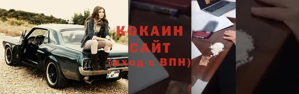 гидра Абинск
