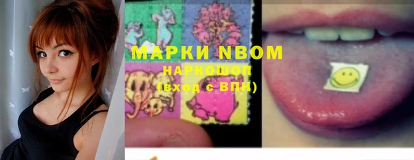 гидра Абинск
