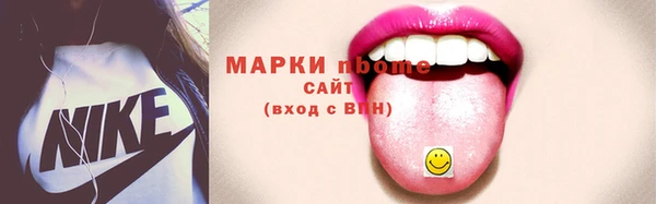 гидра Абинск