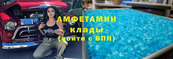 стаф Абаза