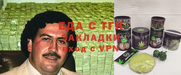 кристаллы Алзамай