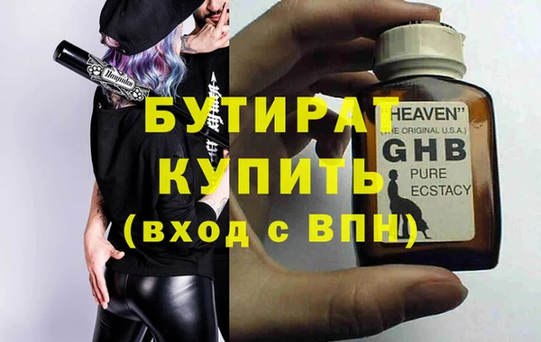круглые Ельня