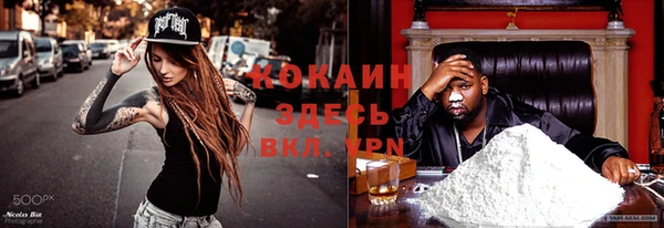 кристаллы Алзамай