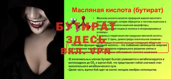 стаф Абаза