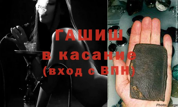 кристаллы Алзамай