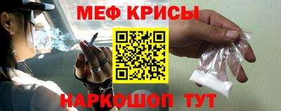 мефедрон VHQ Партизанск