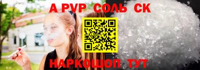 ешки Пенза