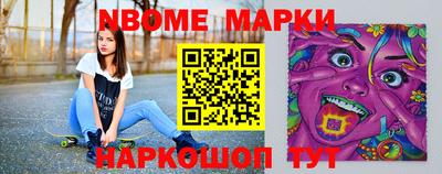 ешки Пенза