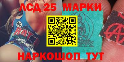 мефедрон VHQ Партизанск