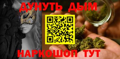 мефедрон VHQ Партизанск