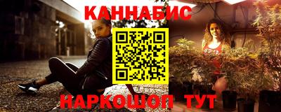 мефедрон VHQ Партизанск