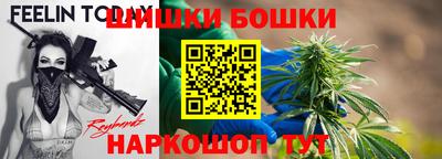 мефедрон VHQ Партизанск