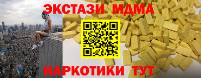 мефедрон VHQ Партизанск