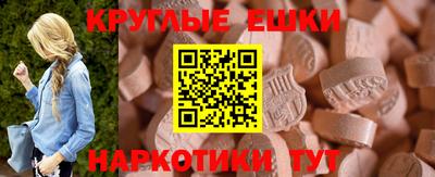 ешки Пенза