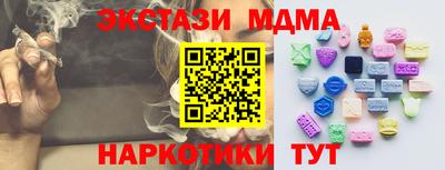 мефедрон VHQ Партизанск