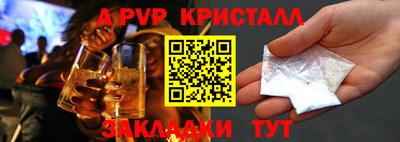 ешки Пенза