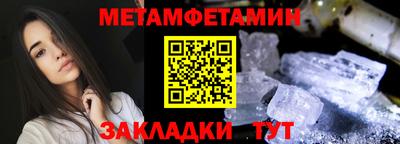ешки Пенза