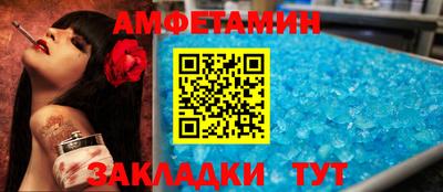 мефедрон VHQ Партизанск