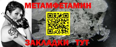 мефедрон VHQ Партизанск