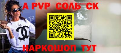 мефедрон VHQ Партизанск