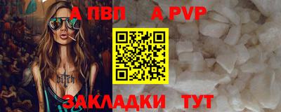 ешки Пенза
