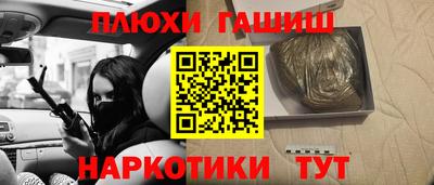 мефедрон VHQ Партизанск