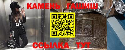 ешки Пенза