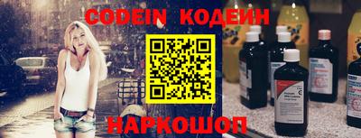 мефедрон VHQ Партизанск