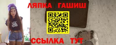 ешки Пенза