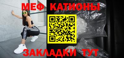 мефедрон VHQ Партизанск