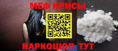 мефедрон VHQ Партизанск