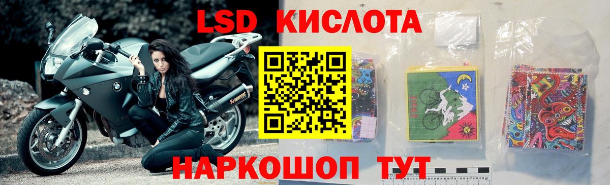 Лсд 25 экстази кислота Вологда