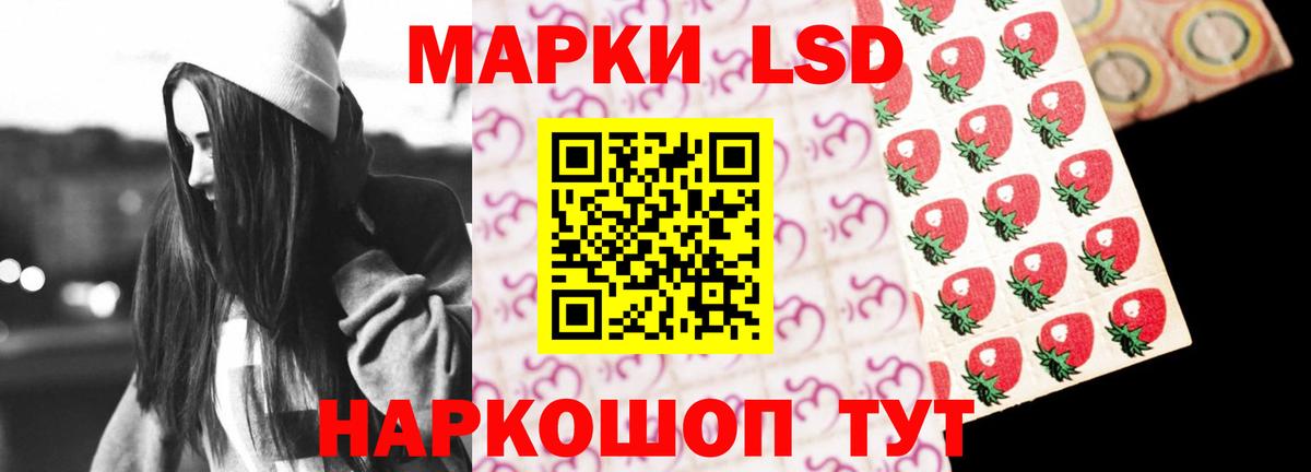 ЛСД экстази кислота  Вход с VPN  Лсд 25 экстази кислота  Вологда 