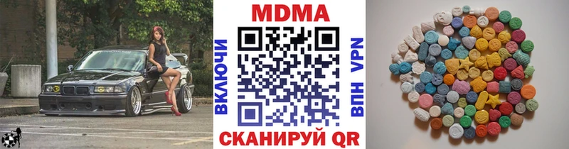 МДМА VHQ  сайты даркнета формула  Вологда 