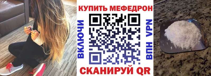 МЯУ-МЯУ мука  Вологда 