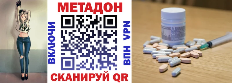 Метадон мёд  гидра ссылки  Вологда 